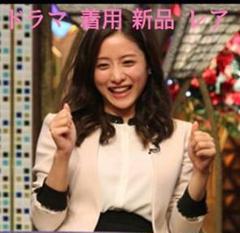 emmi ジャケット 石原さとみ 着用 ピンク 新品 希少アウター エミアトリエ