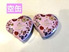 GODIVA　ゴディバ　ハート缶　空缶2個セット
