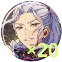 あんスタ 乱凪砂 缶バッジ 20個まとめ売り あんスタ 乱凪砂 缶バッジ 20個まとめ売り - メルカリ