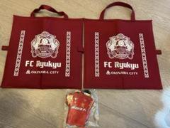 FC琉球 クッションバック2個 会員証ネックストラップ　1個