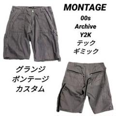 MONTAGE 00s Archive ギミック ペインターパンツ