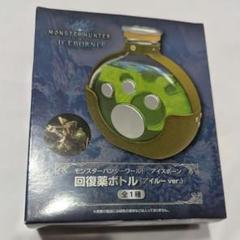 2025年最新】回復薬ボトルの人気アイテム - メルカリ