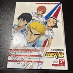 弱虫ペダル vol.7
