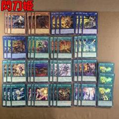 【アジア】閃刀姫パーツ UR 試号閃刀姫-アマツ 販売 | 書籍付属カード | 遊戯王 OCG通販