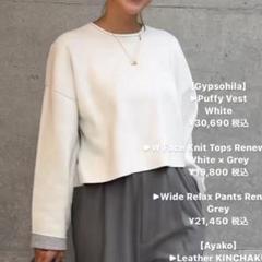 2025年最新】Gypsohila ニットの人気アイテム - メルカリ