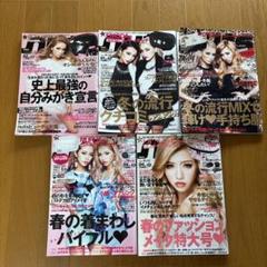 Nuts ナッツ Jerry ジェリー 雑誌 まとめ売り セット 激レア Nuts ナッツ Jerry ジェリー 雑誌 まとめ売り セット 激レア 雑誌