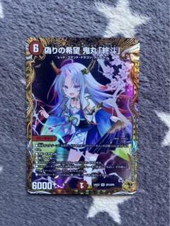 鬼丸ピリオド 金トレジャー デュエナマイトパック - メルカリ