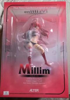 未開封 転生したらスライムだった件 ミリム・ナーヴァ フィギュア アルター ミリム・ナーヴァ | ALTER