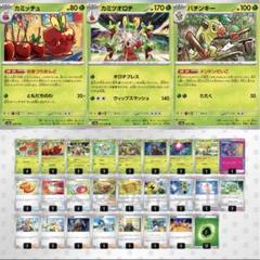 お祭りセット サンコーシリーズ 8箱入り お祭りセット サンコーシリーズ 8箱入り