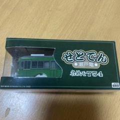 せとでん瀬戸電　名鉄モ750形754 チョロQ 日本車両