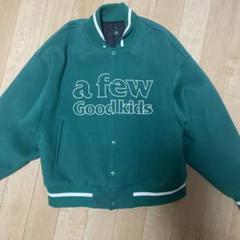 2025年最新】a few good kids afgk スタジャンの人気アイテム