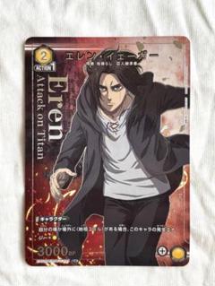進撃の巨人 スリーブ 4枚セット 第267弾 ブシロードスリーブコレクションHG Vol.1344～1352