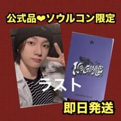BOYNEXTDOOR ボネクド ラキドロ who 事前収録 6枚トレカ Amazon.co.jp: BOYNEXTDOOR whoボネクド ボイネクサノクトレカ 6