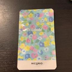 悠悠館 ラクビ