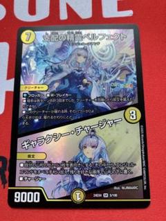 2025年最新】ギャラクシー・チャージャーの人気アイテム - メルカリ