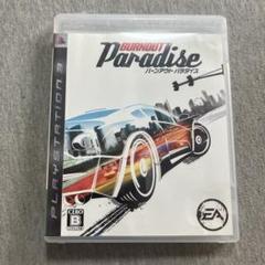 バーンアウト パラダイス　ps3 Q
