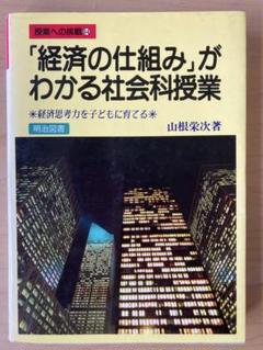 2025年最新】社会科の初志を貫く会の人気アイテム - メルカリ
