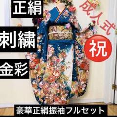 【きれいめファッション51選】上品さと清潔感をキープし m67573547642_1.jpg?1712367272 着物・浴衣