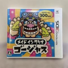 メイドインワリオゴージャス　3DS