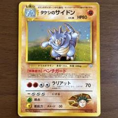 2025年最新】ジム拡張第1弾リーダーズスタジアムの人気アイテム