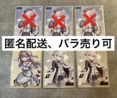 白上フブキ 戌神ころね エールカード EXPO 特典 後夜祭 ホロカ