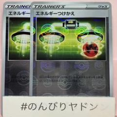 基本エネルギー ミラーのみ1000枚大量まとめ売り 各色100枚以上 2025年最新】エネルギー ミラー ポケモンカードの人気アイテム