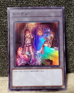 遊戯王　トークン