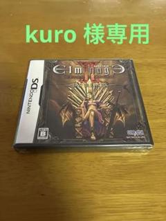 ニンテンドーDS - エルミナージュ2 DS Remix  (II Ⅱ) 古典に忠実な3Dダンジョン探索型RPG「エルミナージュII DS REMIX