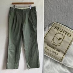 未使用品 FUJITO コットンヘンプ タックパンツ フジト リネン 未使用品 FUJITO コットンヘンプ タックパンツ フジト リネン