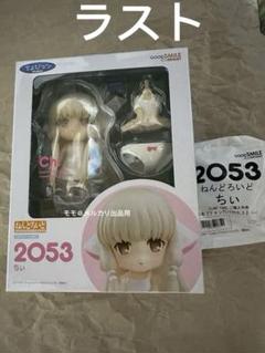 2025年最新】ちょびっツ ねんどろいどの人気アイテム - メルカリ