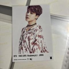 BTS ジミン　サノク　トレカ　レア　春の日　チョロ　fake love dna m67576519352_1.jpg?1716123911