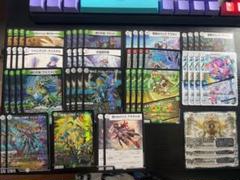 デュエマ ゼニスデッキパーツ 計53枚 - メルカリ