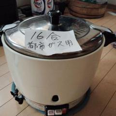 【ホース付】【2023年製】 大阪ガス ガス炊飯器 こがまる 5合炊き 保温あり ヨドバシ.com - 大阪ガス OSAKA GAS こがまる タイマー＆ジャー