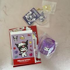 サンリオ クロミ