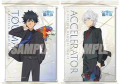 2025年最新】アクセラレータ ポスターの人気アイテム - メルカリ