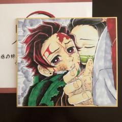 鬼滅の刃 ufotable 色紙 兄妹の絆 那田蜘蛛山編 炭治郎 ねずこ