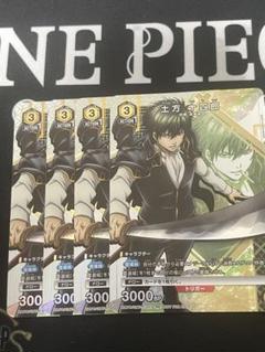 ユニオンアリーナ 土方十四郎 ユニチケ 4枚セット 2025年最新】ユニチケ 土方の人気アイテム - メルカリ