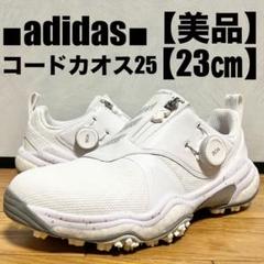 2025年最新】adidas golf クロージャー：ダイヤル シューズ(女性