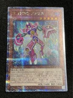 【状態A】V•HEROファリス　25th クオシク　日版