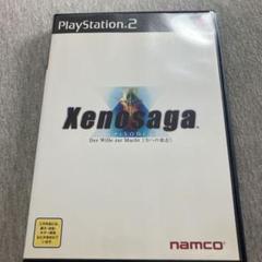 ゼノサーガ エピソード1 力への意志　比較的美品　ps2 V