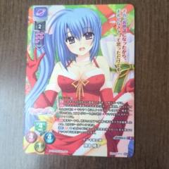 三枝アヤメ SR BGS10 Lycee リセ ブラックラベル アイキス 商品情報 || リセ オーバーチュア トレーディングカードゲーム