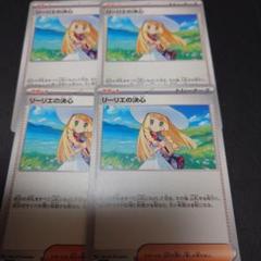 seiyo様 リクエスト 3点 まとめ商品 - メルカリ