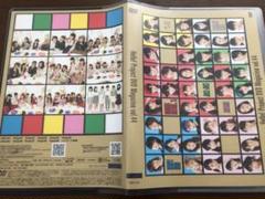 ハロプロDVDマガジン Vol.44