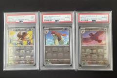 2025年最新】ピジョット マスターボール psa10の人気アイテム