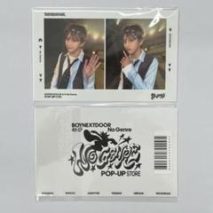 2025年最新】ポップアップ boynextdoorの人気アイテム - メルカリ