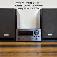 ❤️オンキヨー　コンポ❤️ 2025年最新】ONKYO オンキヨー オンキョーの人気アイテム - メルカリ