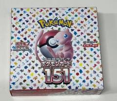 ポケモンカード151 10BOX シュリンク無し　ペリペリ有り ポケモンカード 151 新品未開封 シュリンクなし ペリペリあり