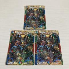 2025年最新】禁断竜王 vol-val-8の人気アイテム - メルカリ
