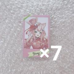 にじさんじ ヤンナリ イースター チェキ