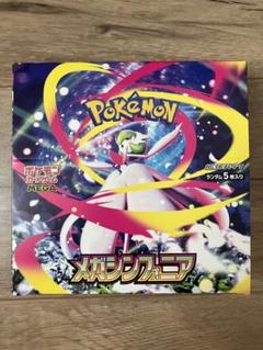 ⭐️早い者勝ち⭐️ ポケモンカード　まとめ売り 10BOX 早い者勝ち！ ポケモンカード リザードンex sar 151 - メルカリ